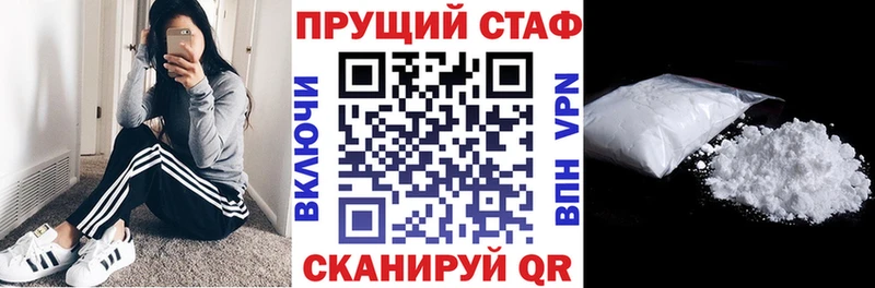 Наркота Орлов Амфетамин  Мефедрон  Конопля  COCAIN 