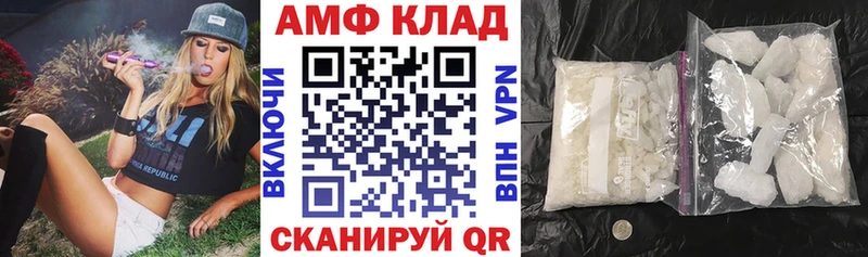 АМФЕТАМИН Розовый Орлов