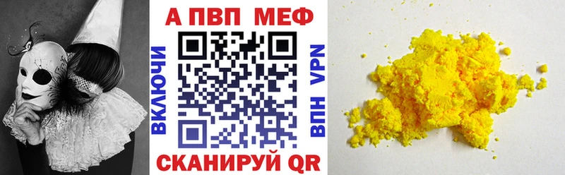 А ПВП СК  Орлов 