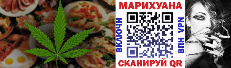 Canna-Cookies конопля  Орлов 