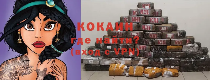 Cocaine 97%  Орлов 