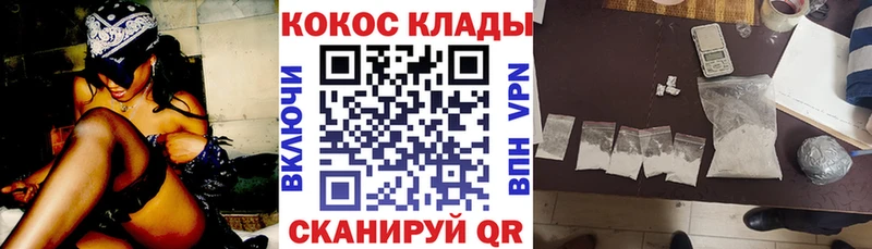 COCAIN Перу  Орлов 