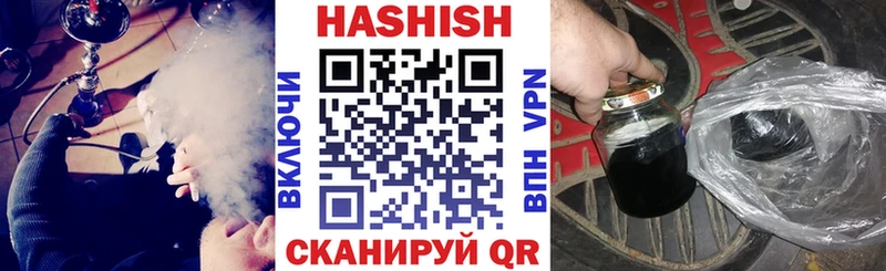 ГАШ hashish ОМГ ОМГ как войти Орлов
