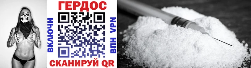маркетплейс клад  Орлов  ГЕРОИН Heroin 