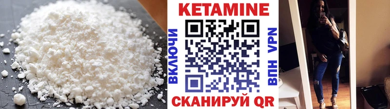 где найти наркотики  Орлов  Кетамин VHQ 