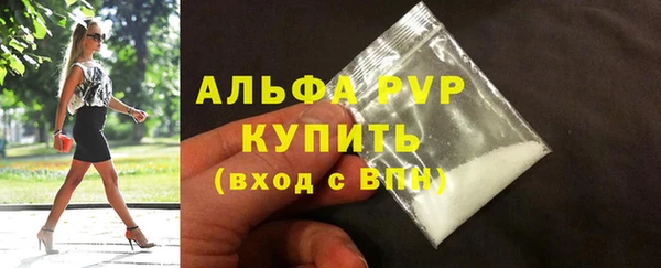 мефедрон Мегион