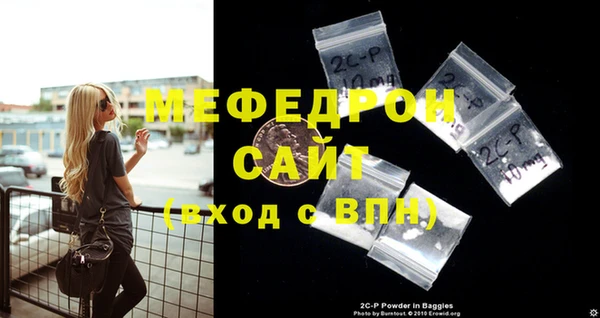 мефедрон Мегион