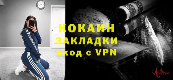 меф VHQ Медногорск