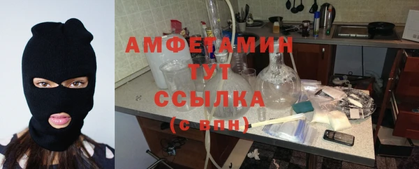 меф VHQ Медногорск