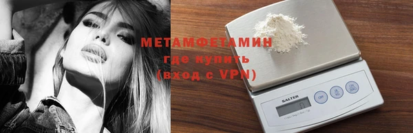 меф VHQ Медногорск