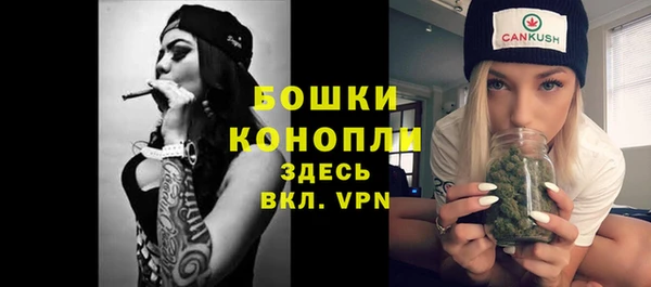 мефедрон Мегион