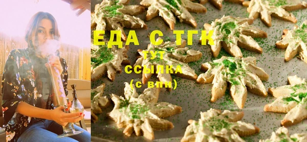 мяу мяу кристалл Михайлов