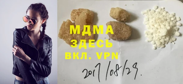 MDMA Богородск