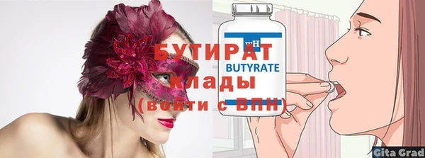 мефедрон Мегион