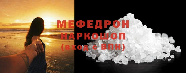 герыч Михайловка