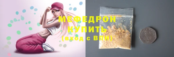 мефедрон Мегион