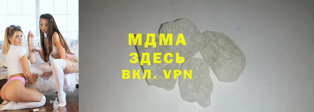 мефедрон Мегион