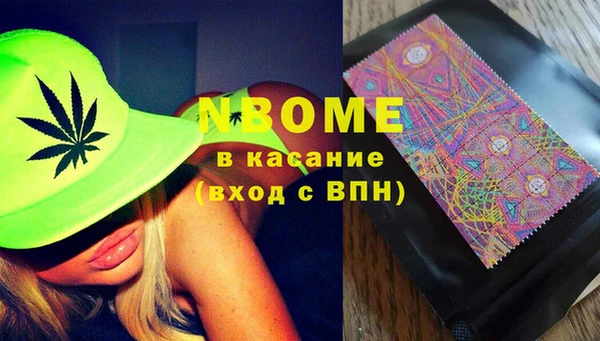 меф VHQ Медногорск