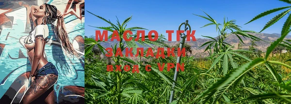 мефедрон Мегион