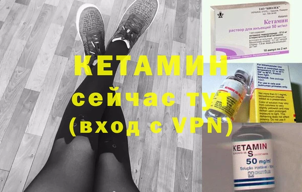 мефедрон Мегион