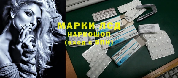 MDMA Богородск