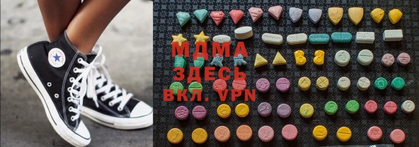 меф VHQ Медногорск
