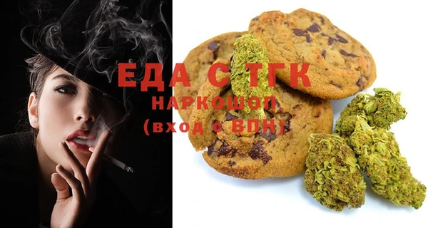 мефедрон Мегион