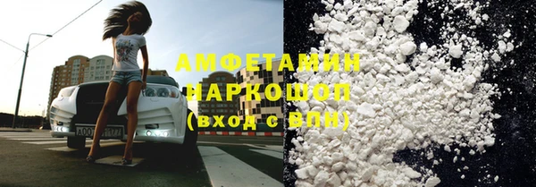 меф VHQ Медногорск