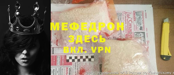 MDMA Богородск