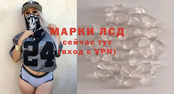 герыч Михайловка