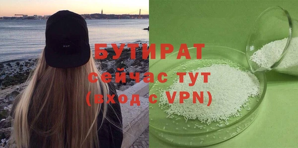 меф VHQ Медногорск