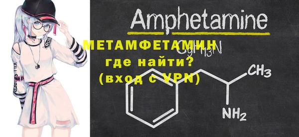 MDMA Богородск