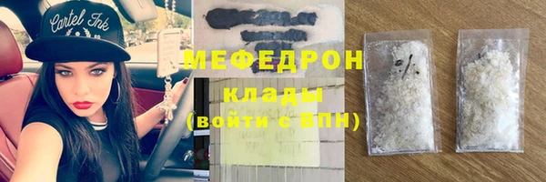 мефедрон Мегион