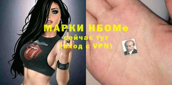 мефедрон Мегион