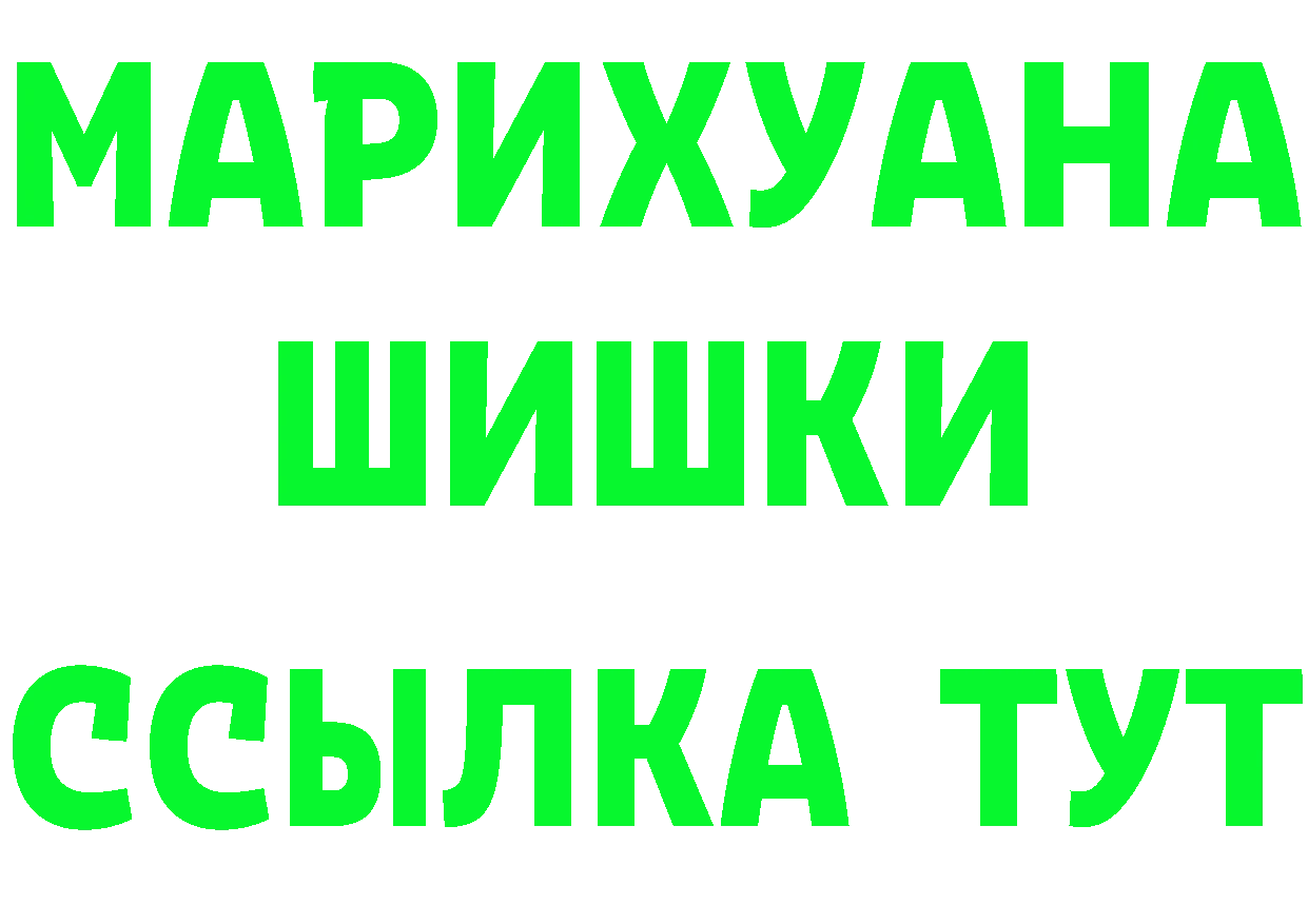 БУТИРАТ буратино вход мориарти hydra Орлов