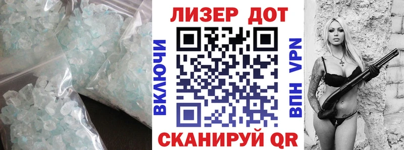 Лсд 25 экстази кислота  хочу   Орлов 