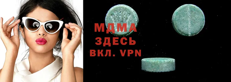 MDMA кристаллы  kraken ТОР  Орлов 