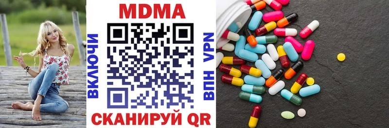 МДМА Molly  Орлов 