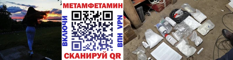 МЕТАМФЕТАМИН витя Орлов