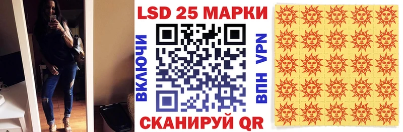 hydra ссылка сколько стоит Орлов Наркотические марки 1500мкг