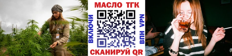 Дистиллят ТГК концентрат  Орлов 